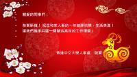 2015 New Year Greeting